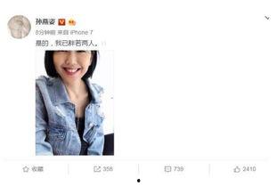 娱乐圈网友吃瓜系统小说,揭秘网友吃瓜背后的秘密